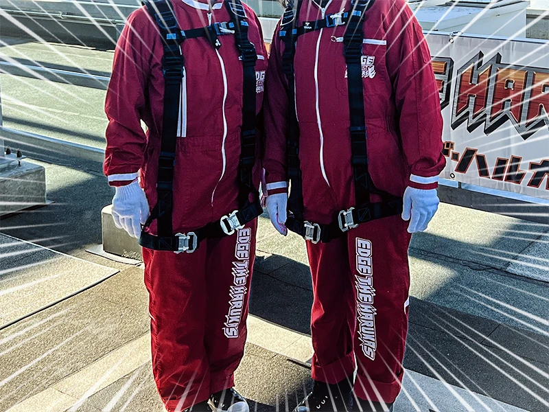 ハーネスとつなぎを装着