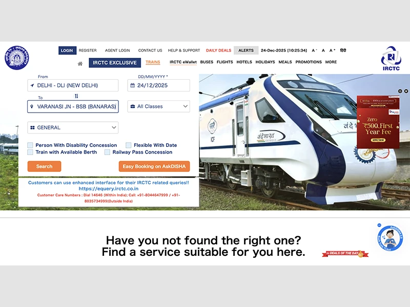 インド国鉄 IRCTCトップページのスクリーンショット